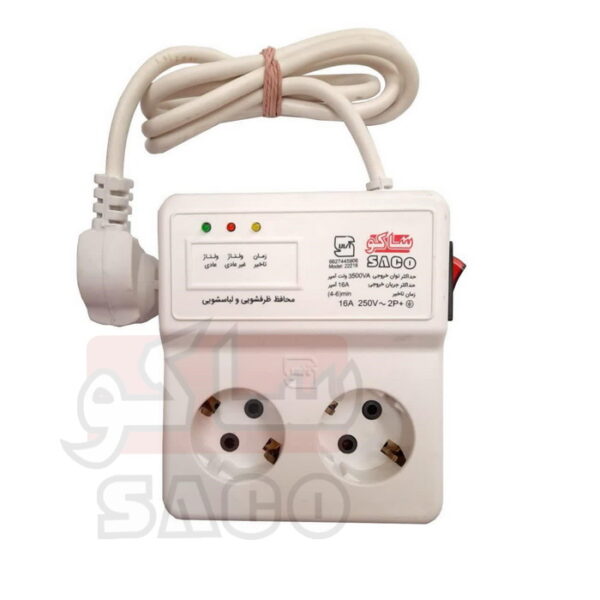 محافظ ولتاژ برق ماشین لباسشویی و ظرفشویی کلیددار 16 آمپر 1.5 متری 22216